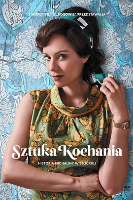 友田真希大全集